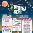 세종달빛 이미지