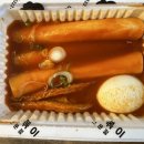 우리할매떡볶이 신정점 | 우리할매떡볶이 서울신정점 배달후기 가래떡 떡볶이와 할매튀김 서울 떡볶이 맛집