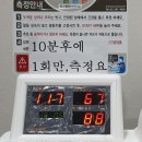 명가마취통증의학과의원 이미지