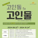 화순작은도서관 이미지