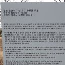 윤근수사당 이미지