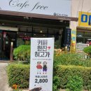 138카페