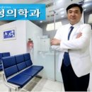 우리들가정의학과의원 이미지