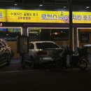 로커스치킨 이미지
