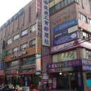 동일빌딩 이미지