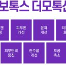 나무의원 이미지