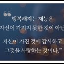 [23명소찬휘] 23명의 가수가 부르는 "소찬휘"의 "tears" ( 이거 만드신분 "천재" )싱기하니깐 영상 꼬옥 보세요~^^ 이미지