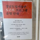 도예 | 창원 이건희컬렉션 : 피카소 도예 관람 후기 (도슨튼,입장료,시간)