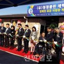 청정세탁사업장 전민일보