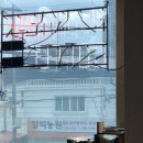말띠농원 이미지