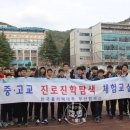 주감중학교 이미지