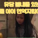 동백키즈약국 이미지