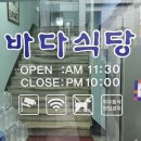 황소부대찌개 - 평택시 | 이태원 50년 원조 존슨탕 맛집 ‘바다식당’ 이색 부대찌개 내돈내산 솔직후기