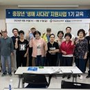 한국노총부산지역본부 노동조합 이미지