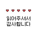 샤브향덕천점 이미지