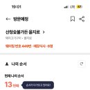 진영이네 이미지