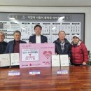 새터경로당 이미지