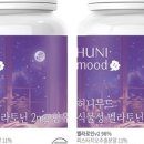허니무드