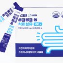 엔지엔주식회사