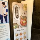 서있는 사람 | [아오보하] 용인 기흥 이색데이트 "벌툰 파리지앵 기흥구청점" 방문 후기