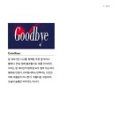 우리동네방방