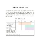 국어마루수학마루학원
