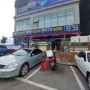 물고기잡스 이미지