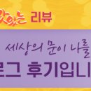 가장맛있는 족발 수락산점 이미지