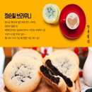 (주)장순필푸드 | 맛있는간식 : 아이들간식 : 장순필브라우니:)