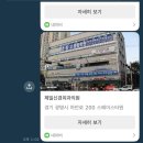이비안한의원 | 두번째 재발한 안면마비 이비안한의원 솔직후기