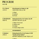 명작시리즈 Ⅱ <베를린 필하모닉 스트링 콰르텟> | [공연]베를린 필하모닉 스트링 콰르텟 - 대구