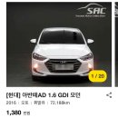 수일세차장 | 티구안 페이스리프트 2.0 TDI 프레스티지 ; 출고기 그리고 5개월간 운행해본 후기 !