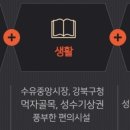 227-운정3-227 이미지