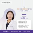 미래와여성 소아청소년과의원 이미지