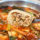 본만두오산시청점 | 오산시청 맛집 수제만두 전골 맛집 본만두 오산시청점
