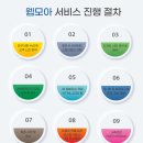 (주)브리즈텍스 네이버블로그