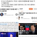 뉴스타파 김용진 기자: 이 모든 문제의 근원은 언론 이미지