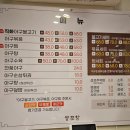 양포항 | 진주 평거동에서 맛집 아구찜 찾는다면? 평거동 아구찜 맛집 양포항진주점 후기