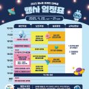 밀양청소년문화의집 이미지