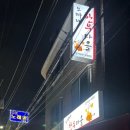 사거리정육점 이미지