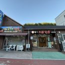 태백으뜸한우 이미지