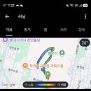 힘들어서 걷다뛰다 그래도 쉰나게 ㅋ 이미지