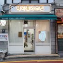 더마올가스킨 네이버블로그