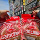GS25불당명품 네이버블로그