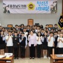 서산명지중학교 이미지
