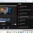 V로그 영상편집 | 탈잉 비됴클래스 영상편집 올인원 패키지 DAY4