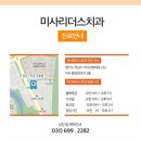 미사리더스치과의원 이미지