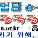 인천청소년문화사업단 e-Clean Center 상담센터 개설!!! 이미지