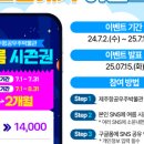 제주항공우주박물관 네이버블로그