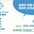 다이렉트종합설비